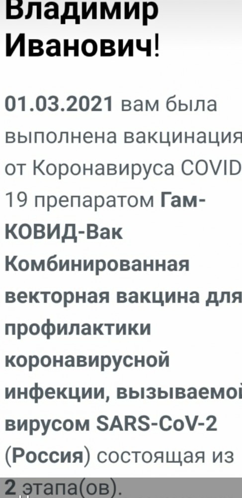 У ЕС не осталось поводов сомневаться в «Спутнике V»