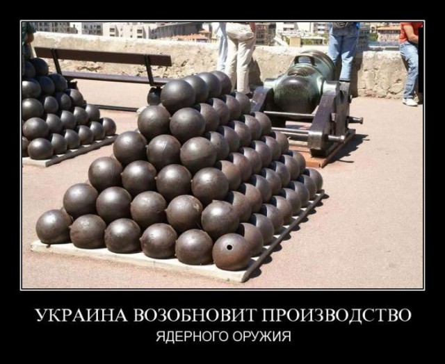 Украина просит вернуть ей ядерное оружие
