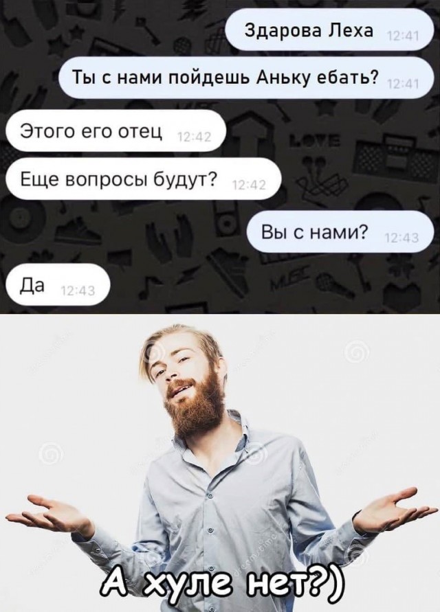 Пятница машет всеми конечностями!