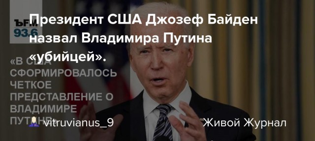 Бредзона 29.04.21