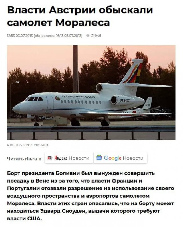 В Минске задержан главред NEXTA