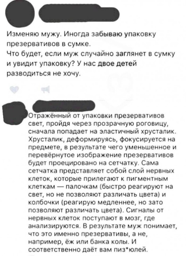 Баянисто-небаянистый юмор 15.05.21