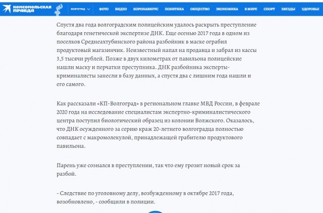 Боевая продавщица