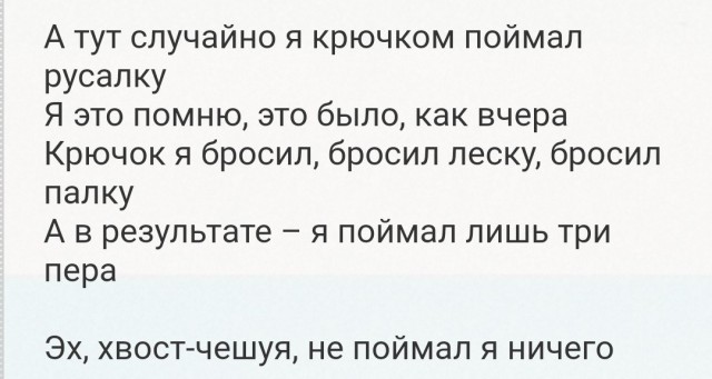 Новинка в сфере услуг: "Трезвый рыбак"