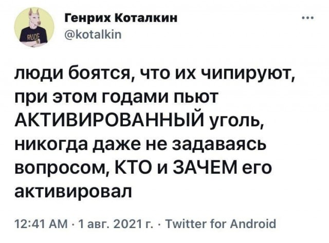 Картинки и мемы для настроения 04.08.2021