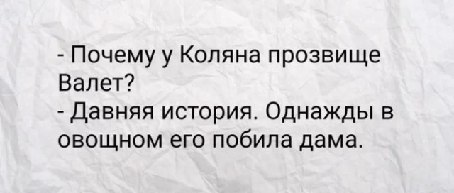 Баянисто-небаянистый юмор 23.08.21
