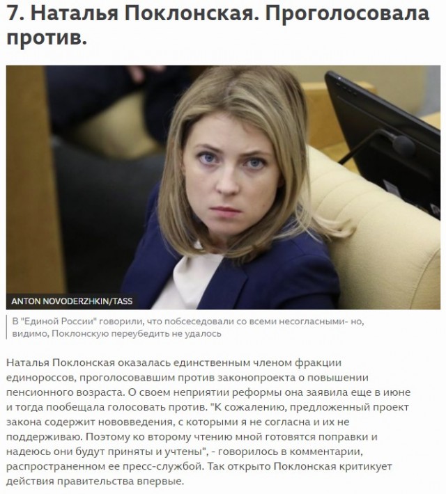 Идет зима пора лететь в теплые края