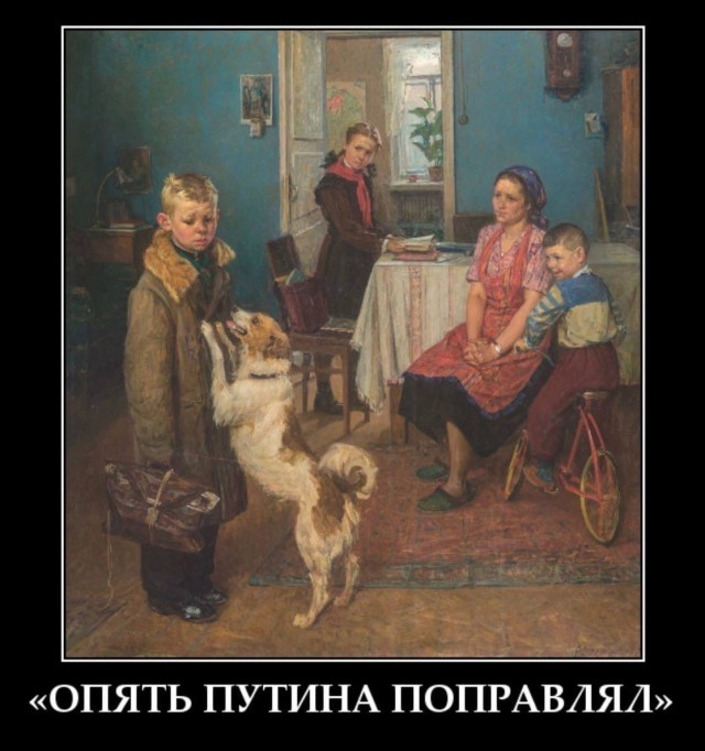 Не падайте духом