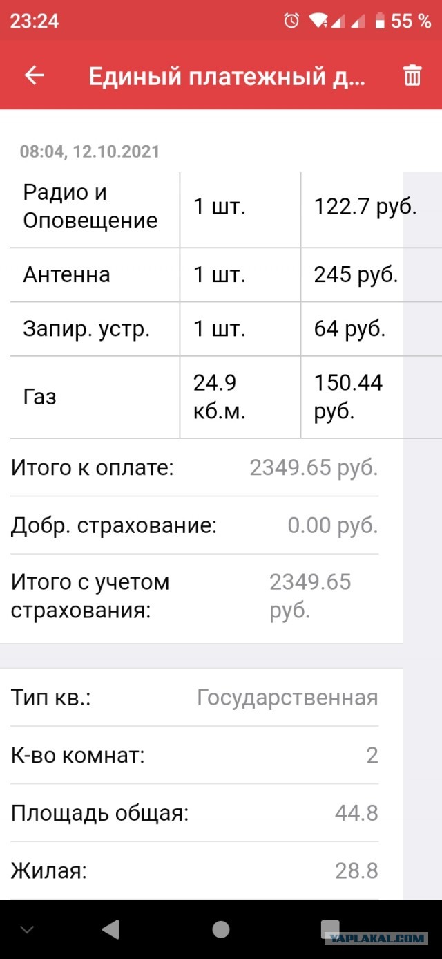 Украинский план по покупке газа на отсуженные у «Газпрома» деньги провалился в зародыше