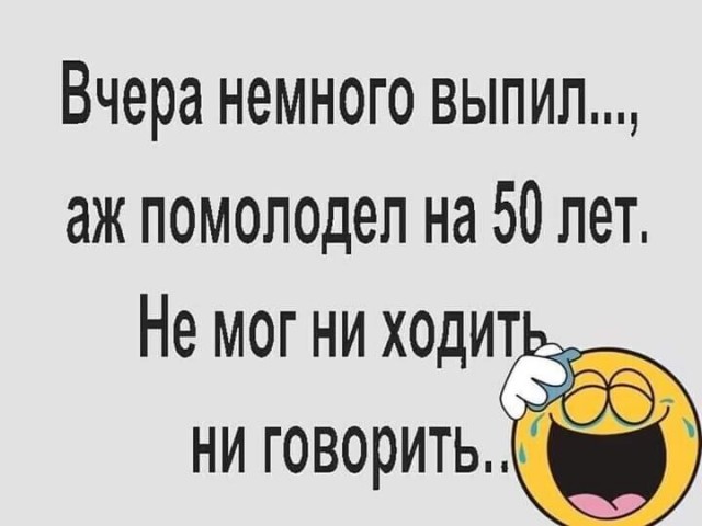 Алкопост 1.11.21