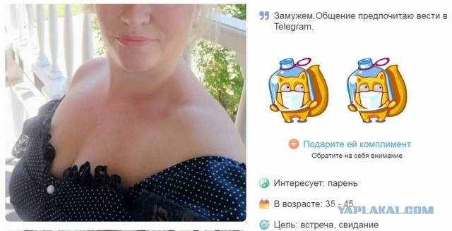 Почему столько разводов? Ответ только один и он вам не понравится