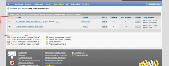 Старинные демотиваторы - 01 (2010)