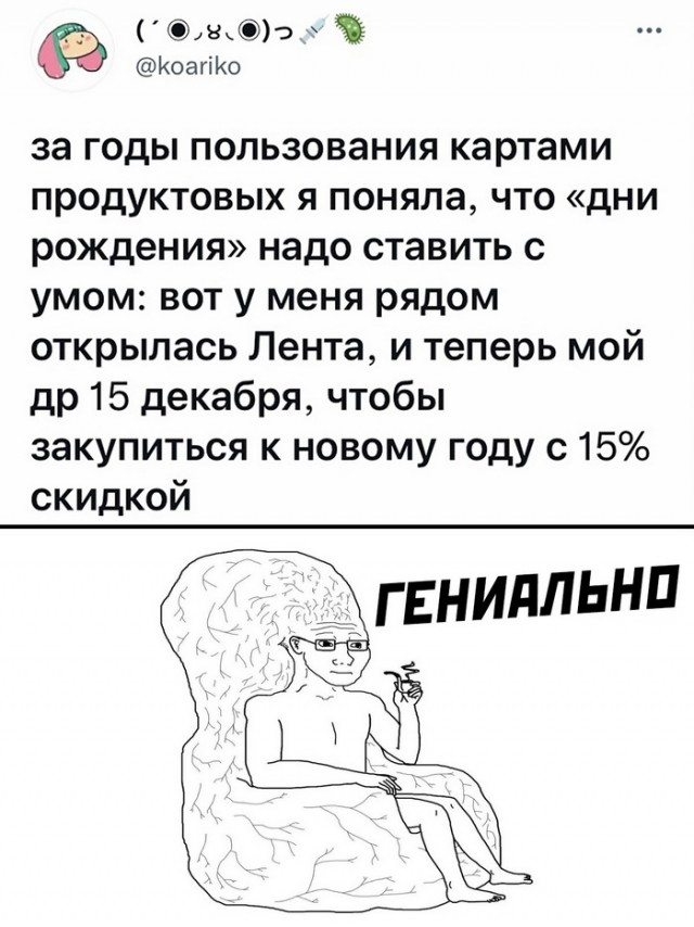 Картинки и мемы для настроения 17.11.2021