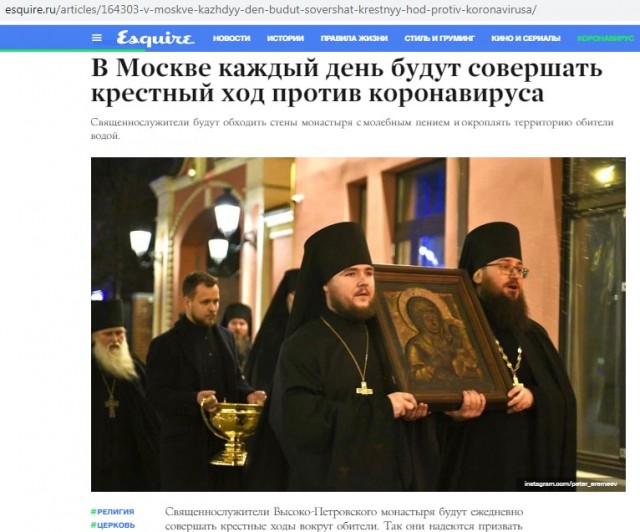 В Госдуме хотят разрешить посещать храмы без QR-кодов