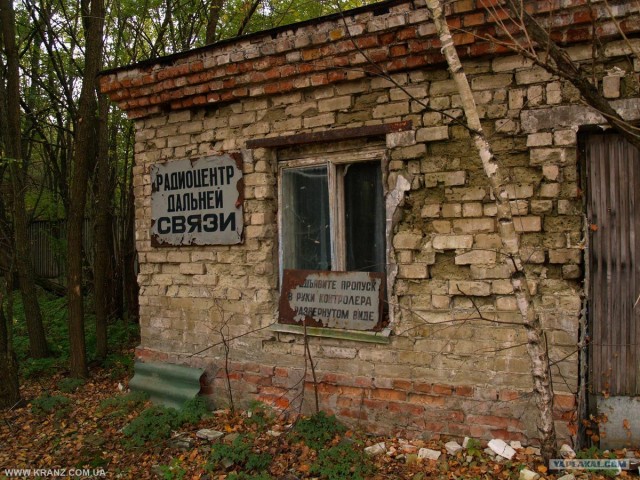 Чернобыль - 2