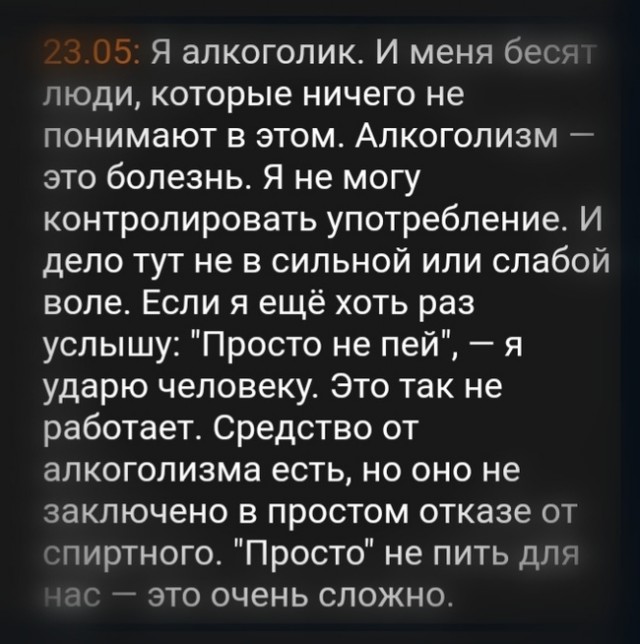 Синяя изолента