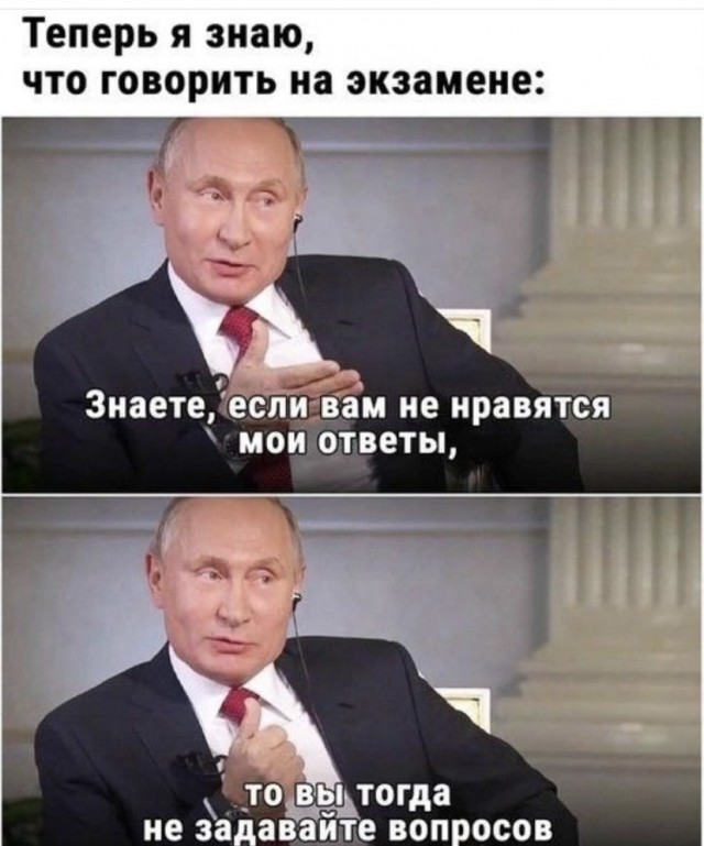 Картинки и мемы для настроения 18.01.2022