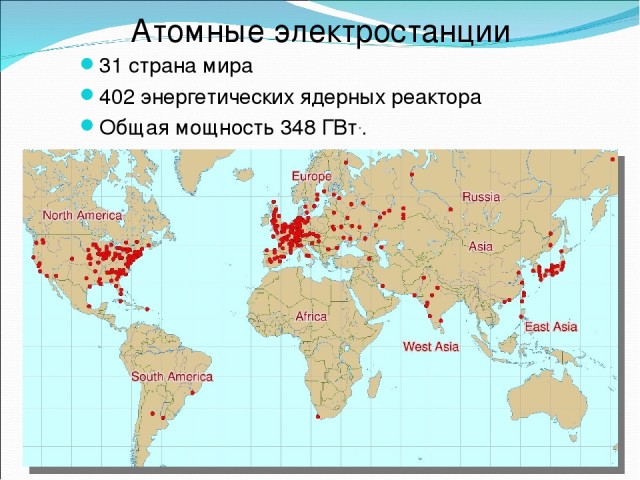 Внутри ядерного реактора Фукусима
