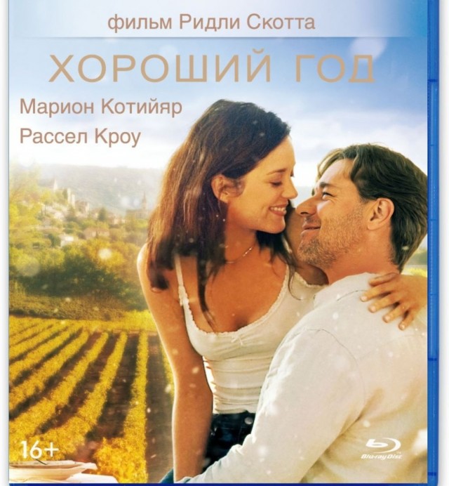 Какой хороший фильм вы посмотрели на этой неделе?