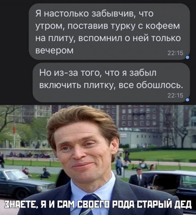 Картинки и мемы для настроения - 22