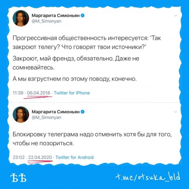 Виталик Бутерин ответил на пост Симоньян
