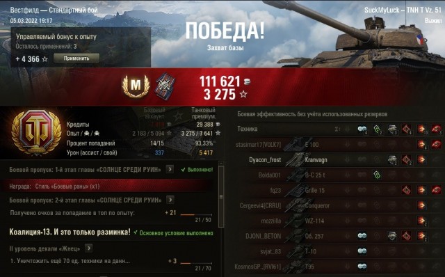 Wargaming 61