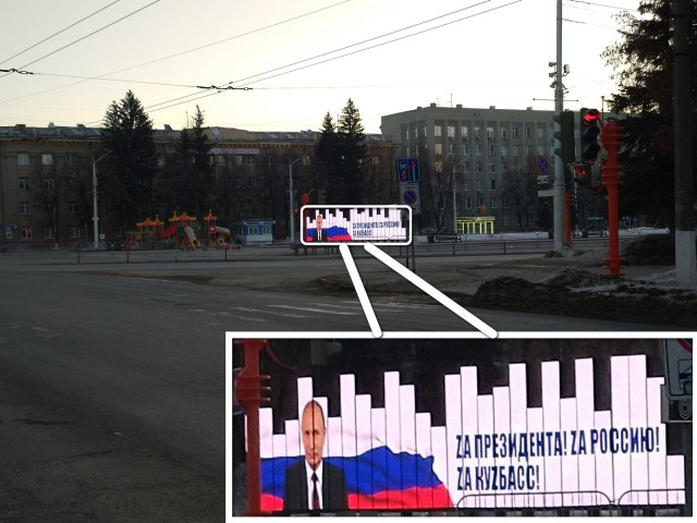 Предложение дня: Запретить вывески на иностранных языках