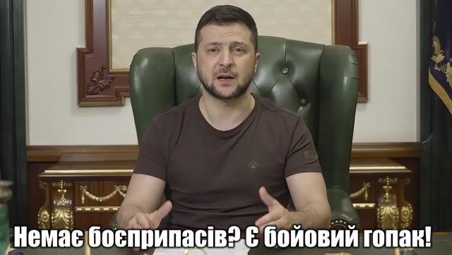 The Times: В Украине заканчивается оружие и боеприпасы...