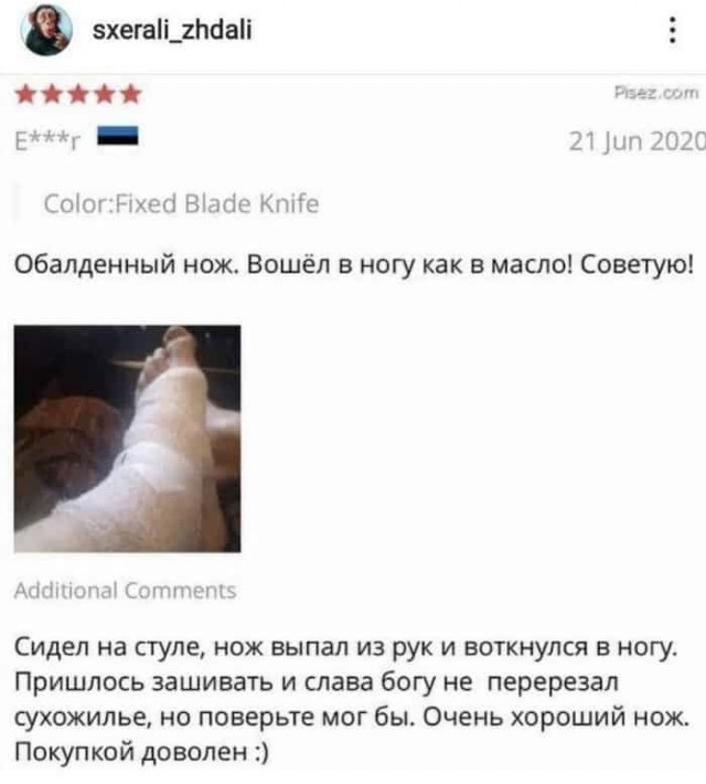 Так себе картинки 17.04.22