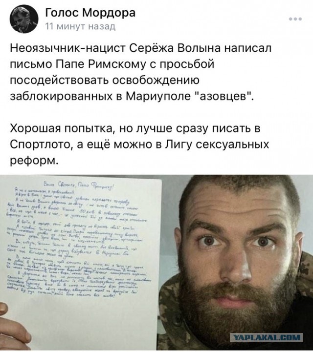 Колонны армии России стягиваются под прикрытием боевых вертолётов. Освободительный прорыв в Донбассе случится скоро.