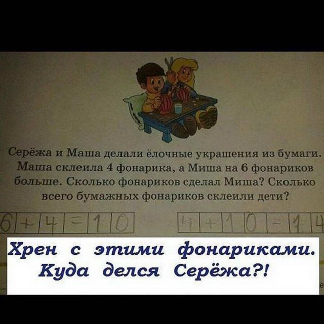 50 оттенков серого.  Vol. 6 Или самосвал баянов.  50 штук.