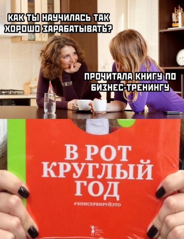 Картинки и мемы, начало праздников