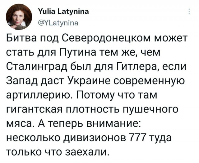 Донецк сносят нафиг