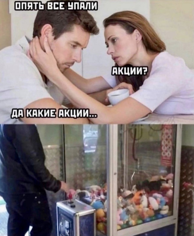 Так себе картинки 06.07.22