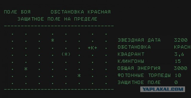 «Вектор 06Ц» — цветной, доступный, наш
