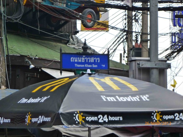 Путешествие в Таиланд.