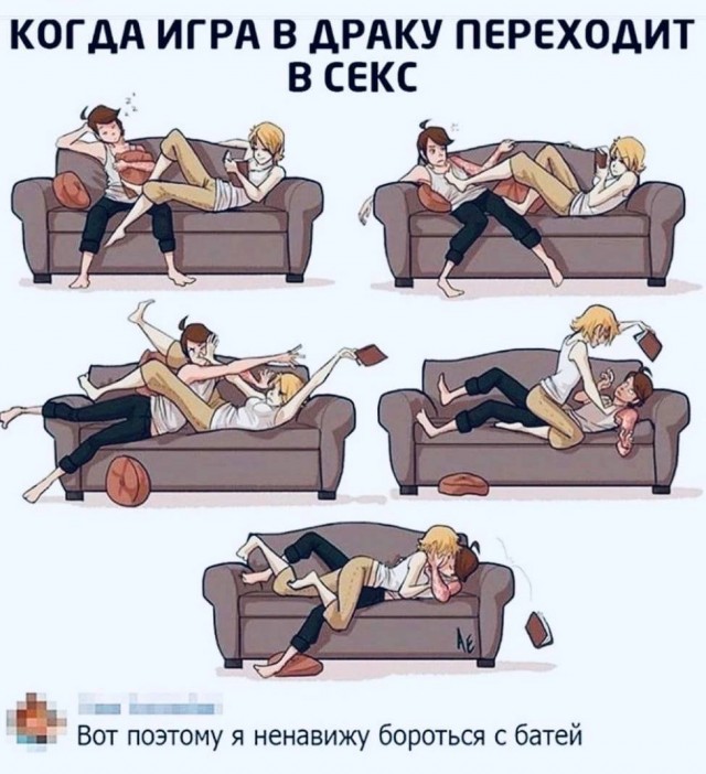 Немного мемчиков. Для взрослых 18+. Часть 13