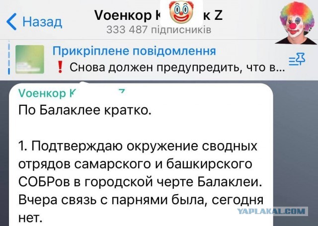 Битва за Одессу начнётся с Приднестровья