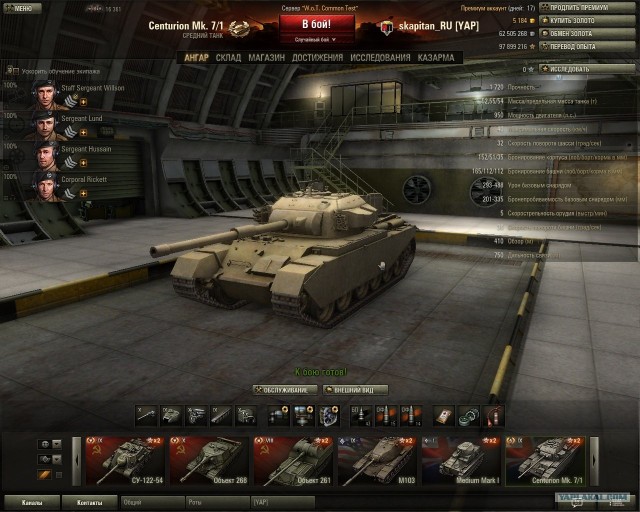 Wargaming 2