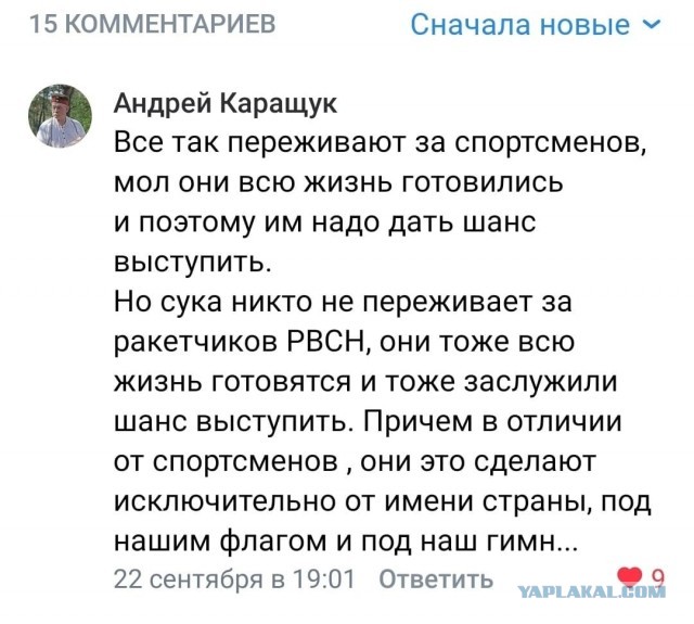 Как думаете, будет ли ядерная война?