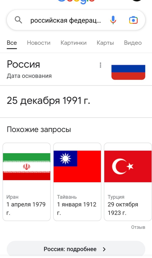 Израиль отказался признавать результаты референдумов