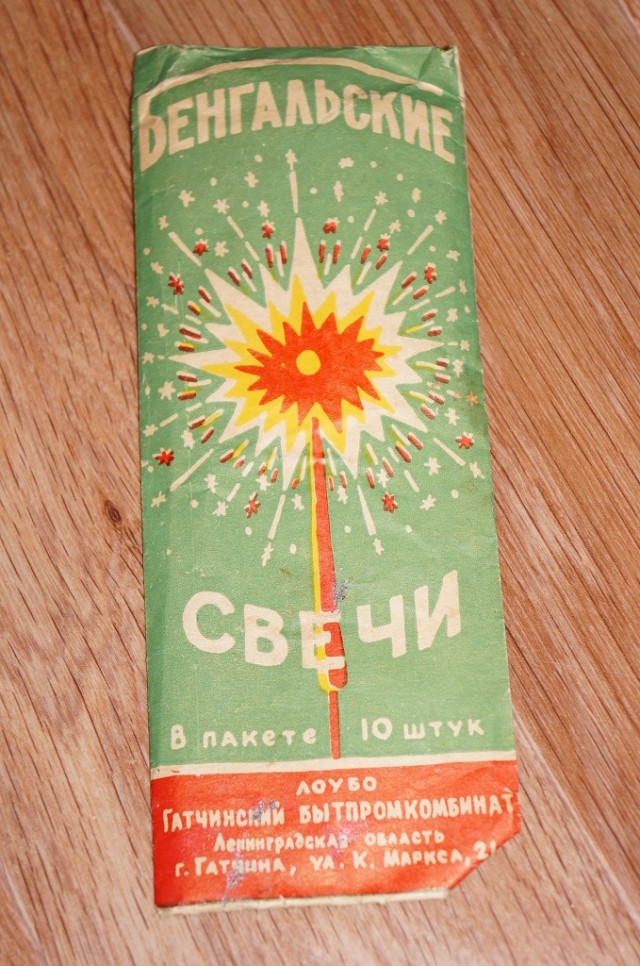 Вспомни, накати, закуси.