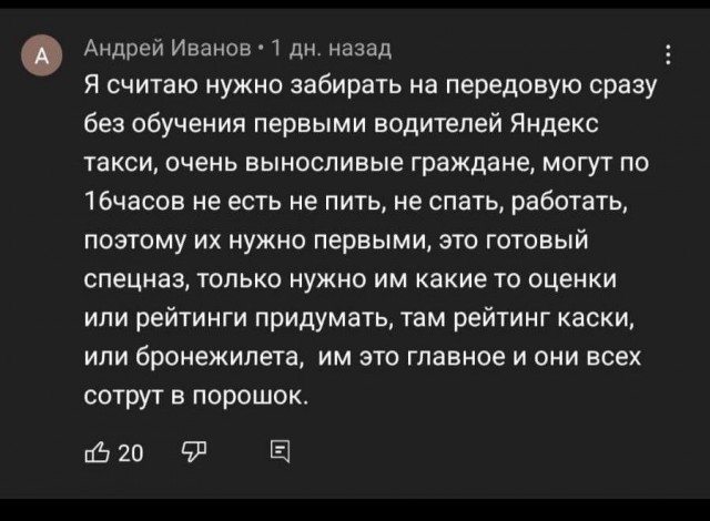 Приключения таксиста на просторах Подмосковья
