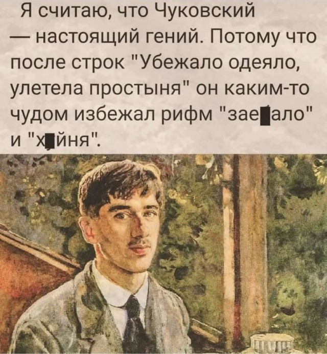 Так себе картинки 12.12.21