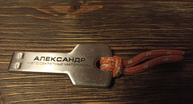 Стимпанковский механический замок для флэшки