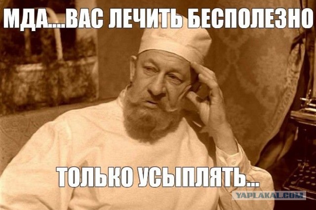 Разобрались по семейному