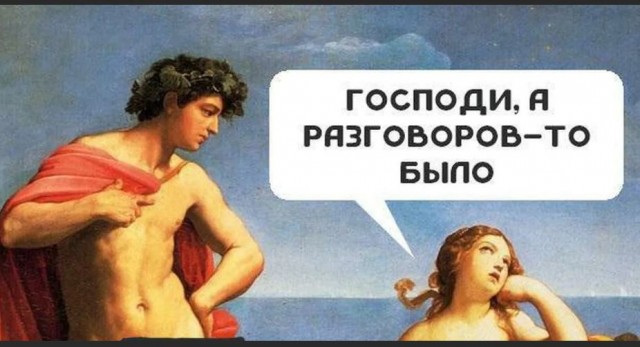 Победная поступь идиотизма по планете – том 4