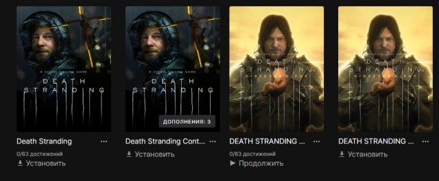 В Epic Games Store сейчас бесплатно раздают игру Death Stranding Director's Cut
