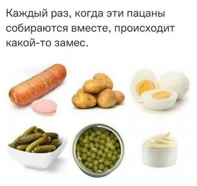 Так себе картинки 31.12.22