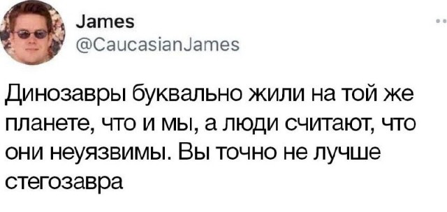 Картинки и мемы для настроения - 119